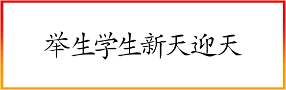 Japanese Font free download