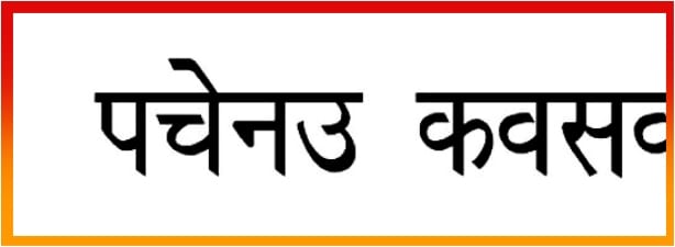 kruti dev font free Download