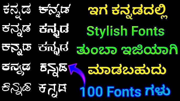 Kannada Nudi font download