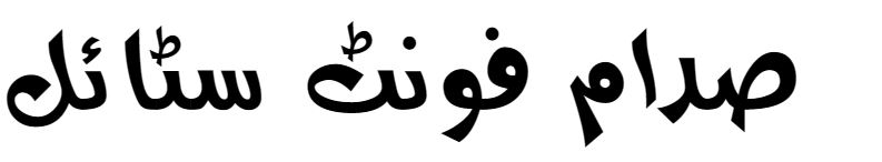 Sadam font download