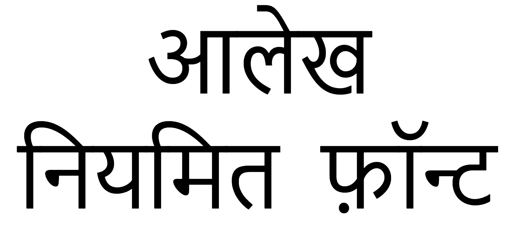 Aalekh Regular Font Download, Hindi Font