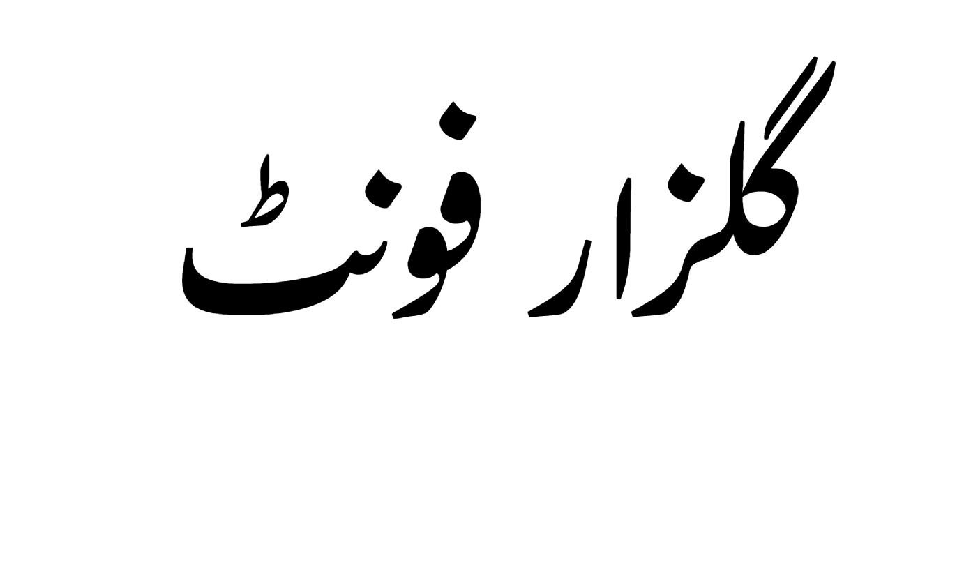 Gulzar Font Download, #urdo, #urdu, #arabic, #Gulzaar, Gulzar Nastaleeq Urdu,