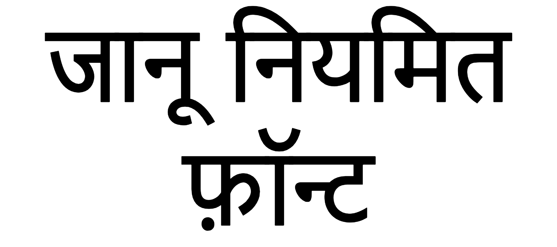 JAANU Regular Font Download