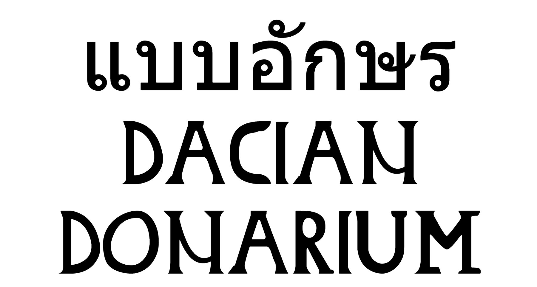 Dacian Donarium Font Download