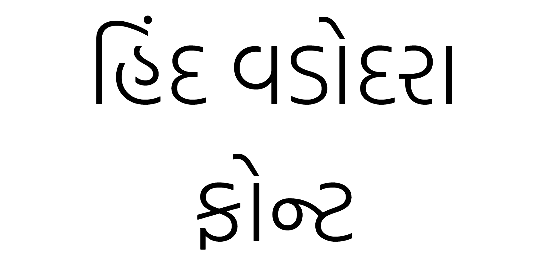 Hind Vadodara Font Download