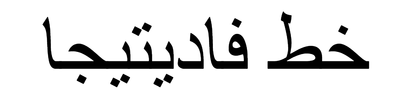 Faditjah Font free download
