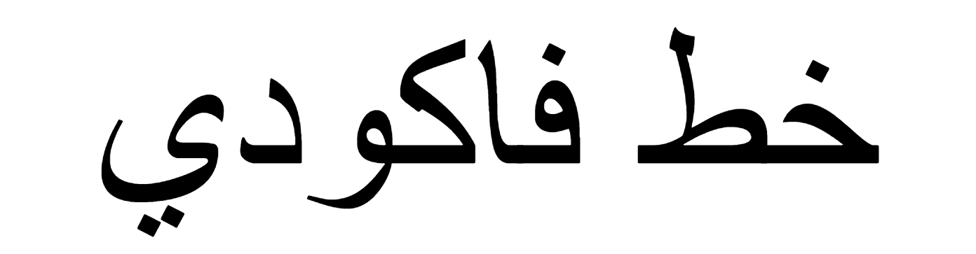 Fakodi font download